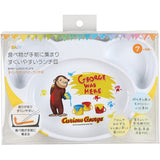 Skater WP7 Children's Plate, Easy to Scoop, Children's Tableware, Baby Lunch Plate, Curious George, 9.0 x 6.2 x 1.4 inches (22.7 x 15.7 x 3.6 cm)