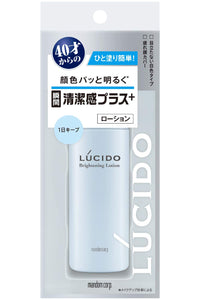 LUCIDO impression up lotion makeup base unscented 40ml