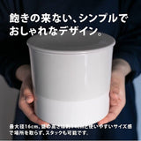 Pottery Miso Uru Miso Urine Storage Container, Storage Container, 60.9 fl oz (1,600 ml), Size: 6.3 x H: 5.5 inches (16 x 14 cm), Made in Japan, Pottery Miso Uru Miso Bashi, White