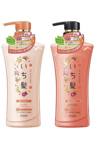 Ichikami Shampoo & Conditioner Pair Set (Dense Double Moisturizer)