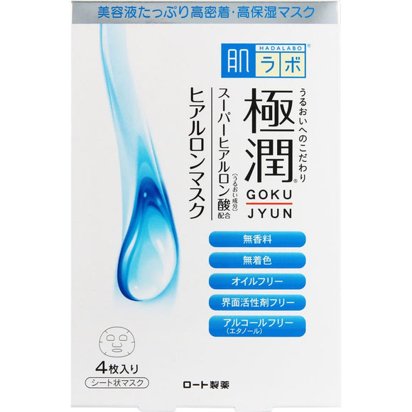 Hadalabo Gokujun Hyaluronic Acid Highly Moisturizing/High Adhesion Mask Contains 3 Types of Hyaluronic Acid 4 Sheets