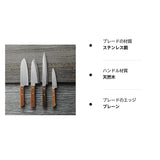 Senroku Onshu 80T Cooking Knife Set of 4