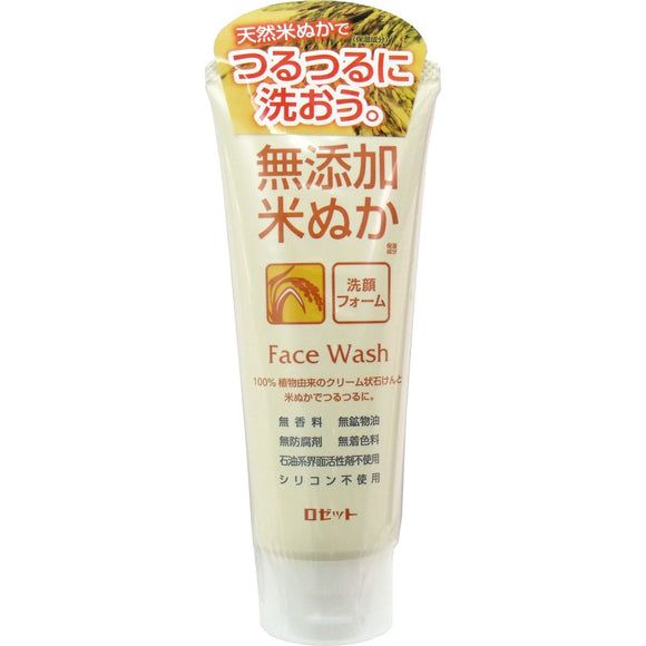 [Rosette] Additive-free rice bran facial cleansing foam 140g x 3 pieces