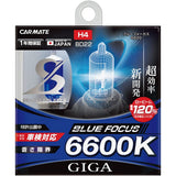 Halogen headlights for carmate GIGA Blue Focus H4 6600K 800/600LM BD22
