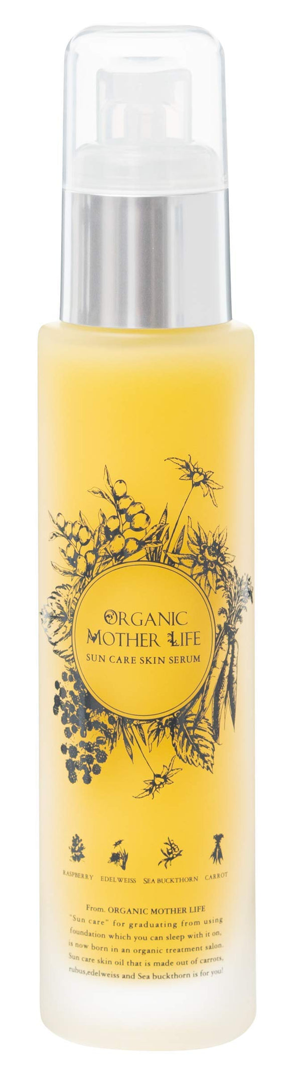 <Organic Mother Life> Suncare Skin Serum 60ml Supervised by Makoto Sakata Sunburn Care Serum Anti-sunburn Makeup Base Non-rinse Serum Type Organic Cosmetics