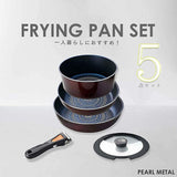 Pearl Metal, Frying Pan Pot 5 Pieces Set