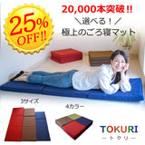 TOKURI Extreme Sleep Mat Compact Mattress Napping Seat Cushion Washable High Resilience Sleeping in Car (27.6 x 76.8 inches (70 x 195 cm), Long, Brown)