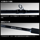 Daiwa C70M-5 Black Label Travel Bass Rod