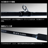 Daiwa S70ML+ -5 Black Label Travel Bass Rod