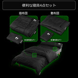 Bauhutte BHB-1000S-BK Gaming Futon Set, Futon Cover, Black, Single Size