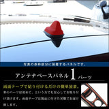 Secondstage mini F54 Mini Club Man Antenna Bass Panel Piano Black M036BLK