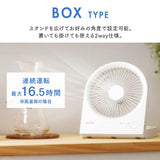 Iris Ohyama TFB-01-W Tabletop Fan, Box Type, Rechargeable, White