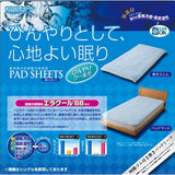 Nishikawa PIP0505548 CoolEcho Mattress Pad, Double