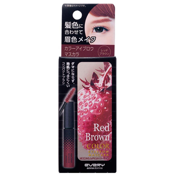 Every Color Eyebrow Mascara Red Brown