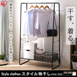 Iris Ohyama HKM-900 Laundry Drying Rack, Hanger Rack, Stylish, Style Clothes Dryer, Iron Wood, BlackAsh Gray