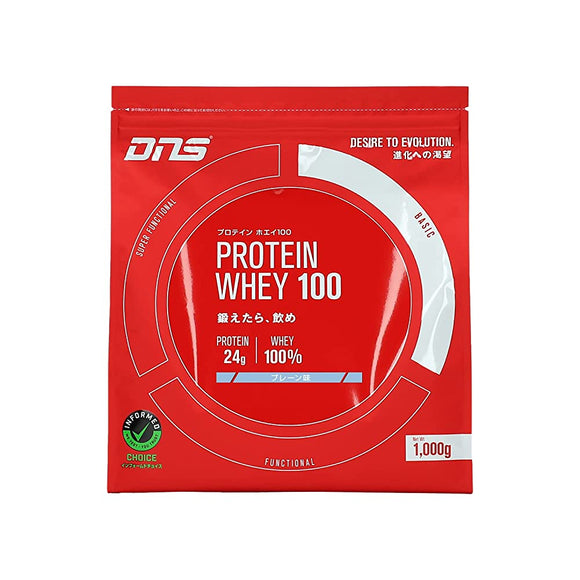 DNS protein whey 100 plain flavor 1000g (about 30 times) whey protein WPC whey protein muscle training