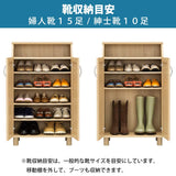Shirai Sangyo HNB-1060D Honobora Shoe Rack, Shoe Rack, Natural Brown, Width 23.0 inches (58.4 cm), Height 38.8 inches (98.9 cm), Depth 13.8 inches (35 cm)