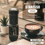 Stalesso Mini Espresso Machine, Authorized Dealer, Manual, One Handed Size, Camping Equipment