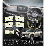 YOURS X-TRAIL Y408-016 LED Room Lamp Set, 2 Colors, 4 Levels, Front Center, Rear Vanity, Dedicated Tool, Remote Control, White, Gold, Color Adjustment, Custom Parts, Accessories, Dress Up, M