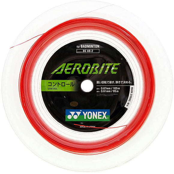 Yonex BGAB-2 Badminton Gut String AEROBITE 200m Roll