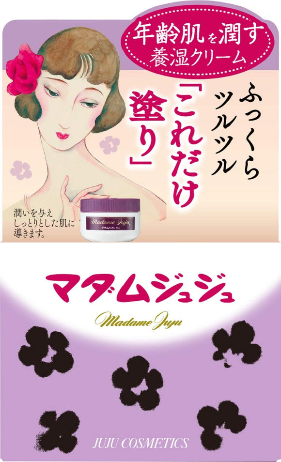 Kobayashi Pharmaceutical Madame Juju Cream Egg Yolk Lipoid Blend 45g