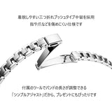 [Citizen] Cross Sea Basic Collection Eco Drive Radio Watch Happy Flight ES9360-58L Women's Silver