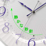 RIZUMU Watch Industry Wall Clock Purple 33x4.9 CM CITIZEN Atomic Analog Continuous Second Hand DECOR 8MY537 - 012