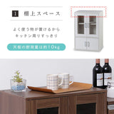 Iris Ohyama GKN-9060 Cupboard, Living Alone, Mini, Slim, Width 23.6 x Depth 15.4 x Height 35.4 inches (60 x 38.8 x 90 cm), Walnut