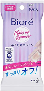 [Kao] Biore Makeup Remover Wipe Cotton Portable 10 pieces x 5 pieces set