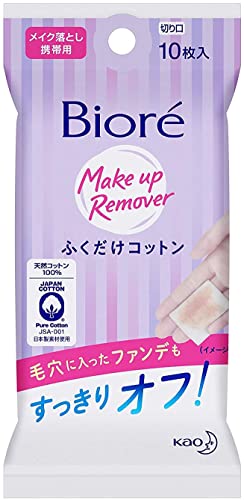 [Kao] Biore Makeup Remover Wipe Cotton Portable 10 pieces x 5 pieces set