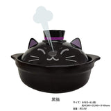 Alta AR0604401 Sumashi Animal Earthenware Pot No. 8 (Approx. 2 L/3 to 4 People), Black Cat IH Compatible