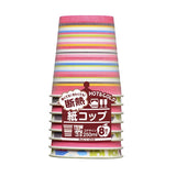 Nippon Dexy Paper Cups, Nordic Design Insulated Cups, 2 Patterns, 8.5 fl oz (250 ml), 640 Pieces