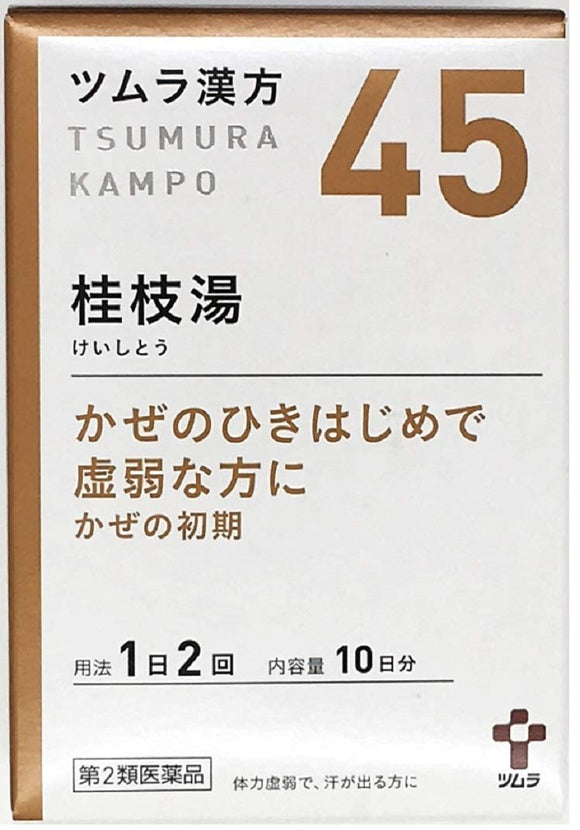 Tsumura Kampo Keishito extract granules 20 packets