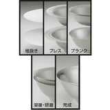 Kanda Metal Bowl Stainless Steel Brushed Polishing