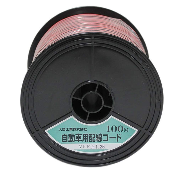 Meltec Daijitsu Corporation Car Wiring Double Cord (Parallel Wire) VFFD1.25 SQUARE MM Red/Black 100m Spool Spool Spool [VFFD1.25-R/BK-100]