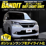 Yours Solio Bandit Daylight Unit System, Perfect for Daylight in Led Position [3], M