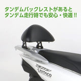 Kitaco (KITACO) Tandem Backrest Dio 110/Reed 125/SH Mode Black 652-1434200