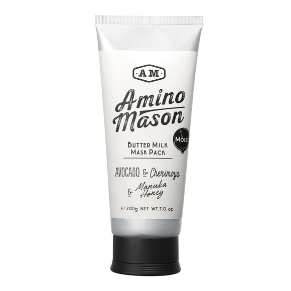 Stelaceed Amino Masonic Moisturizing Butter Milk Hair Mask Pack, 7.1 oz (200 g)