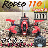 Technical Compliance Radio Act Certified Promo Manual Included Indoor FPV Drone ORI RC WALKERA Rodeo 110 Walkera Genuine Camera Charger with Devo7 Set Mod2 RTF (rodeo110-m2-fba) Racing