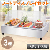 Bonarca 3 Row Food Display Set Stainless Steel 9L with Hood Cover for Viking Buffet Storage Display