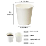 Strix Design Paper Cups