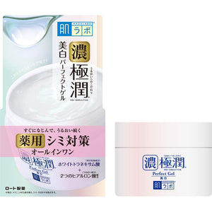 Hadalabo Koi Gokujun All-in-One Whitening Perfect Gel Medicinal Blemish Prevention White Tranexamic Acid x 2 Vitamins