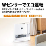 Sharp HX-L120-W Humidifier Ceramic Fan Heater, Heating, 104.6 (6 (8) Tatami Mats), Humidifier, 14.7 (8.5 (14) Tatami Mats, Plasmacluster 7000, 16.6 sq ft (6 Tatami Mats), Made in Japan, White