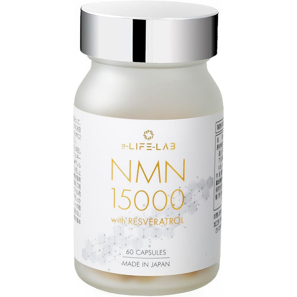 NMN15000 with Resveratrol Made in Japan High purity 99% or more 60 capsules