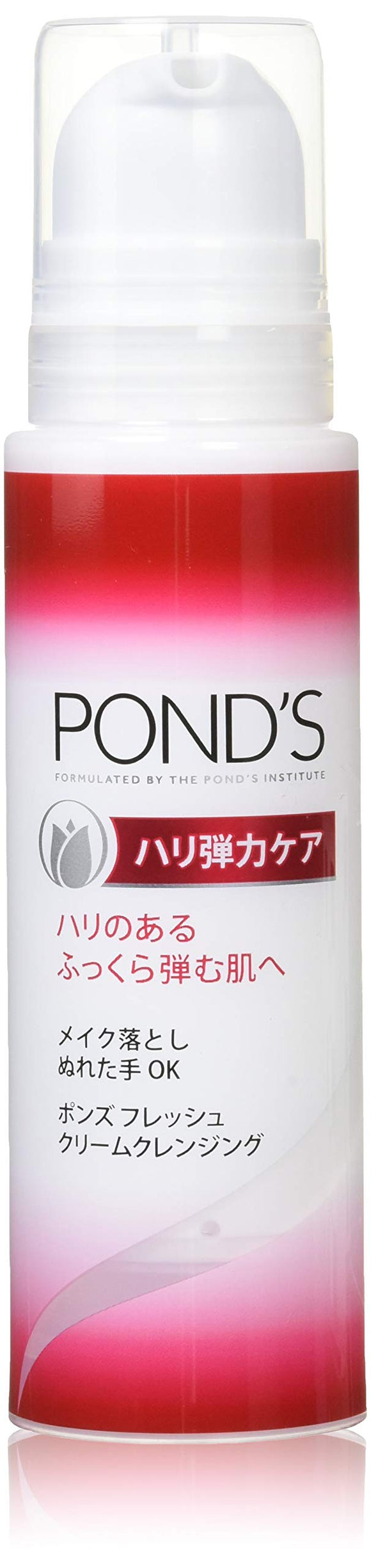 POND'S [Bulk Purchase] Fresh Cream Cleansing Firmness Elasticity Care Set 136g x 3 pieces