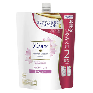 Dove Botanical Selection Shiny Straight Shampoo Refill 700g