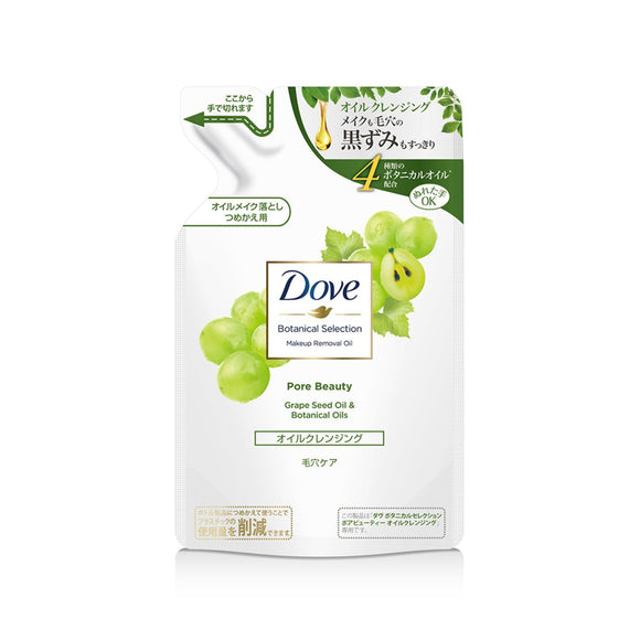 Dove Botanical Selection Pore Beauty Oil Cleansing Refill 155ml