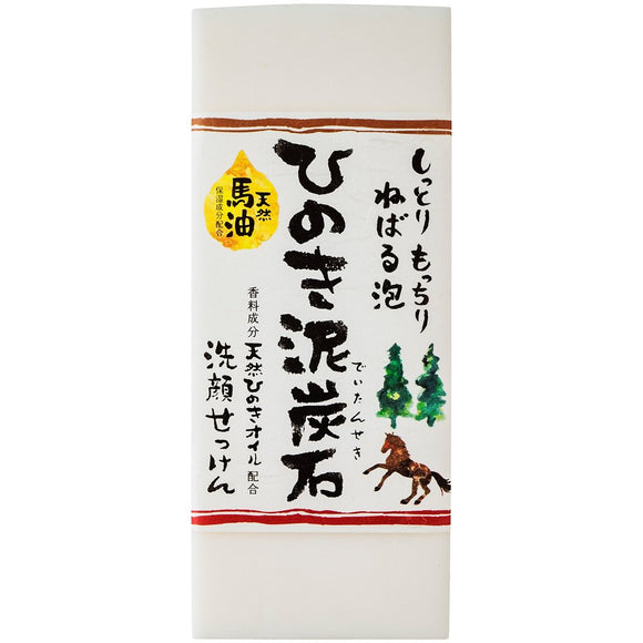 Hinoki Peat Stone Facial Soap Moisturizing Type 150g