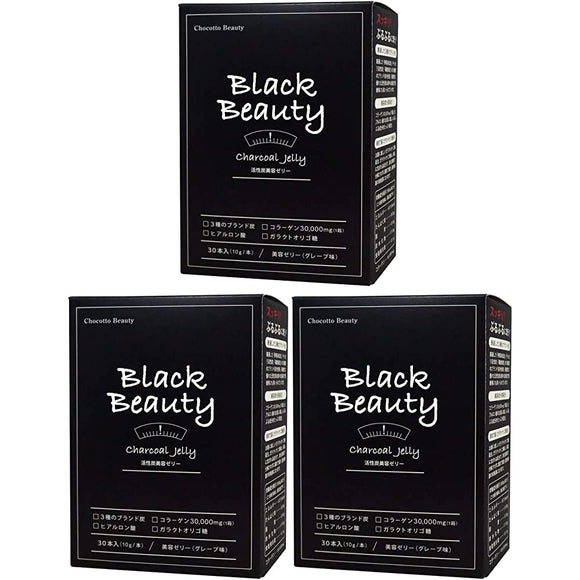 Black Beauty Collagen, Hyaluronic Acid, Eating Serum, Charcoal, Diet Jelly, 0.4 oz (10 g) x 90