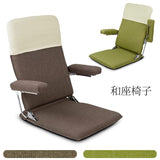 Ohtake Sangyo Floor Chair, Japanese Floor Chair with Armrests, Green, Made in Japan, Foldable, High Back, Reclining, Approx. Width 2.6 x Depth 2.4 x Height 2.9 inches (6.6 x 6.2 x 7.4 cm)